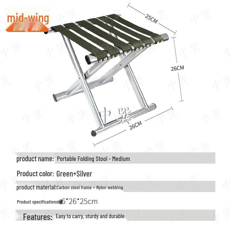 Zhongxun Portable Folding Camping Stool