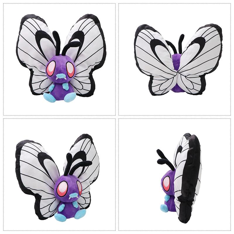 Shiny Butterfly Plush Toy Soft Cute Stuffed Doll Pocket Monster Animal Collection Birthday Gift