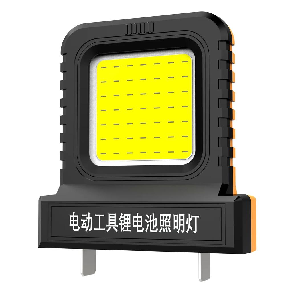Lithium-Ion Battery Work Light Portable Long-Lasting Strong Light Supply Lighting Work Power Tool Battery Lighting Work Light