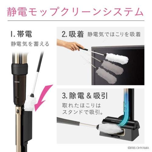 Iris Ohyama Vacuum Cleaner Cord Type Paper Pack Type Stick Cleaner Champagne Gold