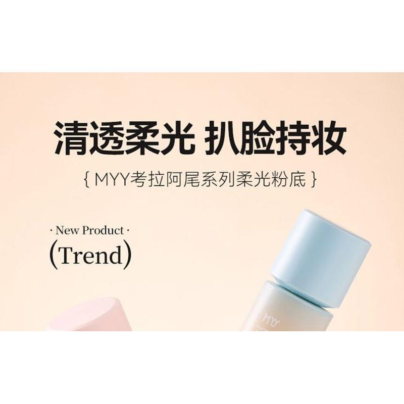 MYY - Koala Series Radiant Soft Focus Foundation - 2 Colors