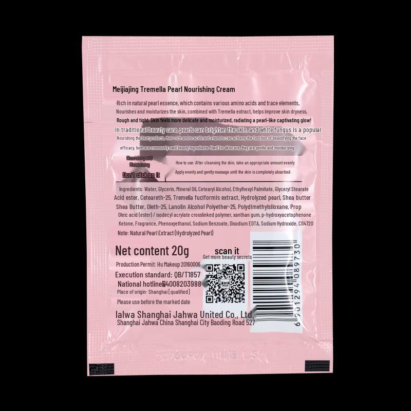MeiJiaJing Tremella Pearl Nourishing Cream