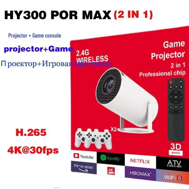 2026 Germany Cross-Border Projector HY300max/HY350max: Android Home Entertainment