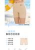 Biological tag high waisted seamless safety pants 2-in-1 women's anti slip, non rolled edges, cinched abdomen, lifted buttocks, and leggings