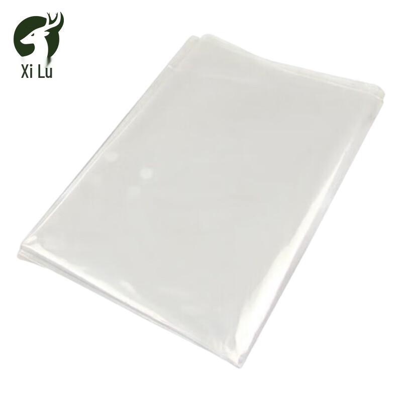 Xilu Waterproof Map Bag