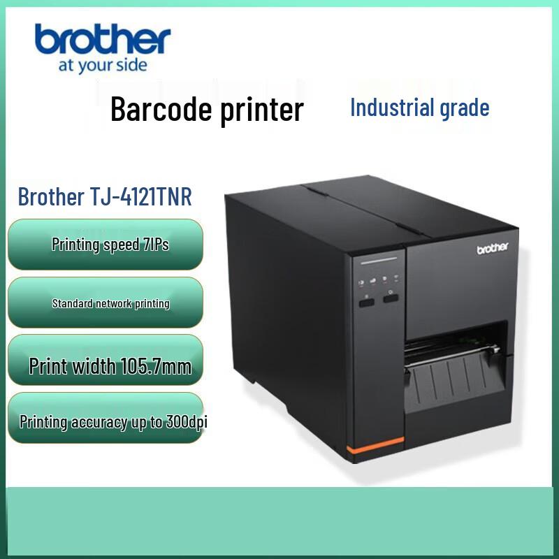 Brother TJ-4121TNR Industrial Thermal Transfer Label Printer CN plug (adapter included)