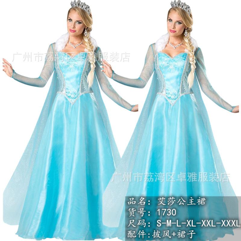Хэллоуин платье принцессы взрослый костюм Замороженное Эльза Эльза Эльза платье принцессы косплей макияж танец S синий