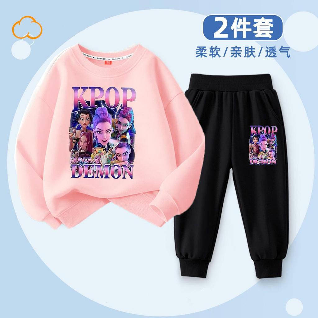 Caza de Brujas Moda Infantil Sudadera con Capucha K-POP para Primavera y Otoño Niños y Niñas Holgado Conjunto de 2 Piezas