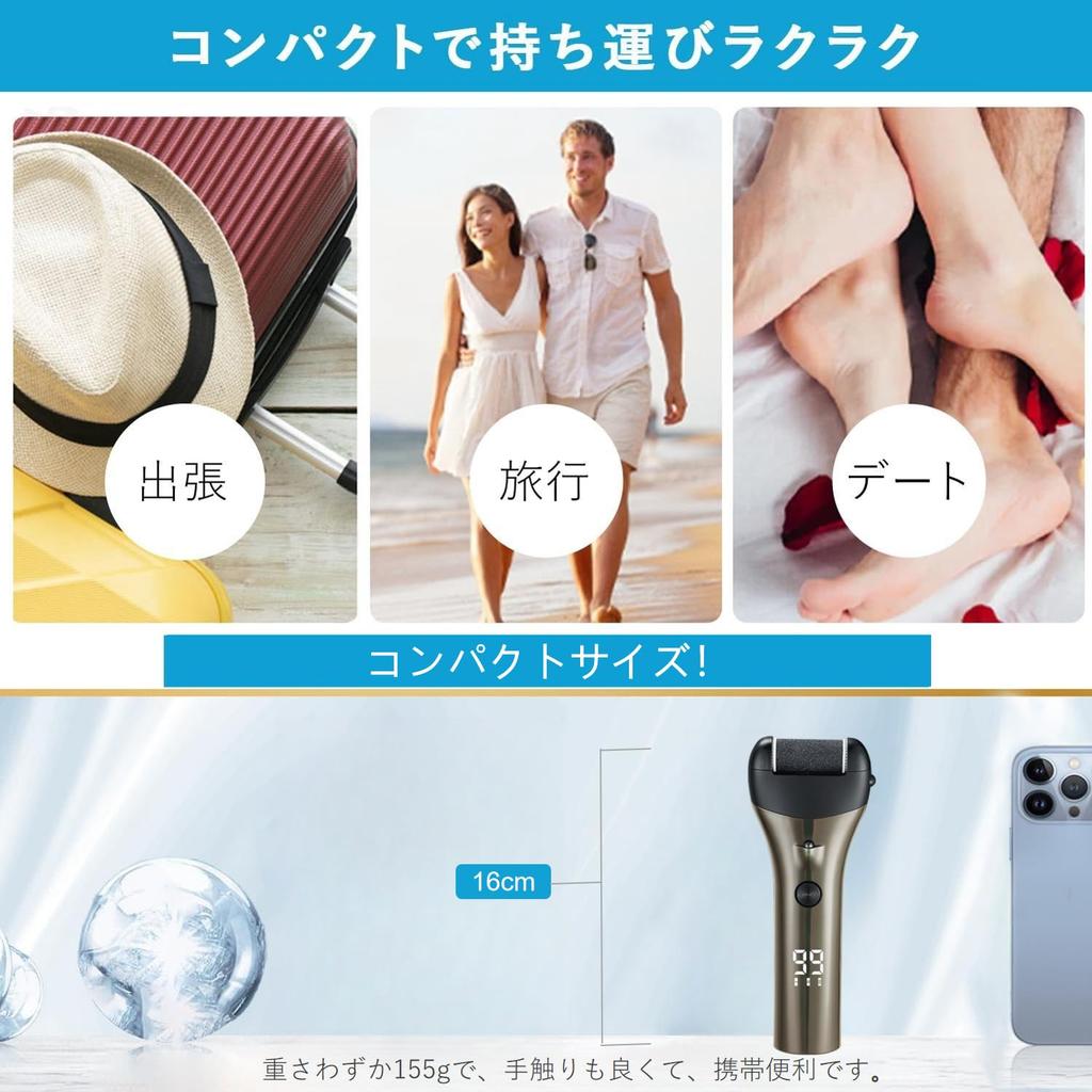 LRCUOPY Elektrický odstraňovač ztvrdlé kůže na paty a Výkonný 3 3 USB LED LED pata ztvrdlá kůže chodidlo Japonský návod k použití Chodidla, Výkon, Rychlosti, Válečky,