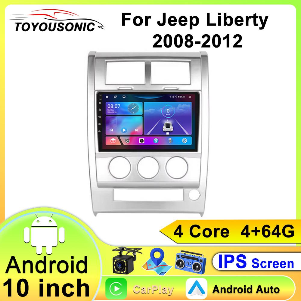 For Jeep Liberty 2008-2012 Navigation GPS Android Car Radio Multimedia Player Stereo wifi+4G Carplay auto video
