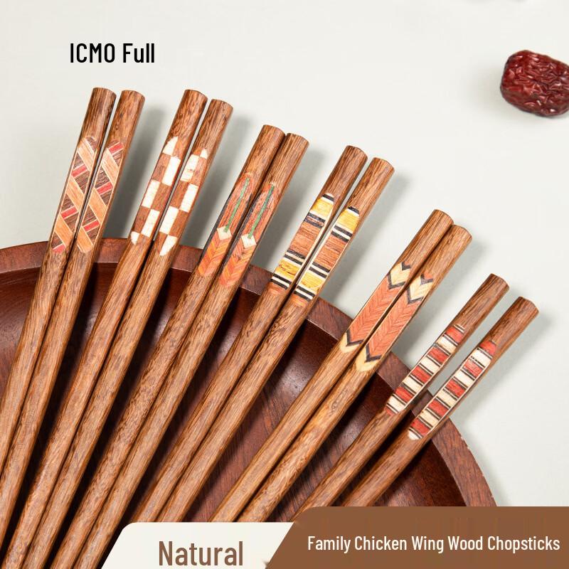 Household Chicken Wing Wood Chopsticks