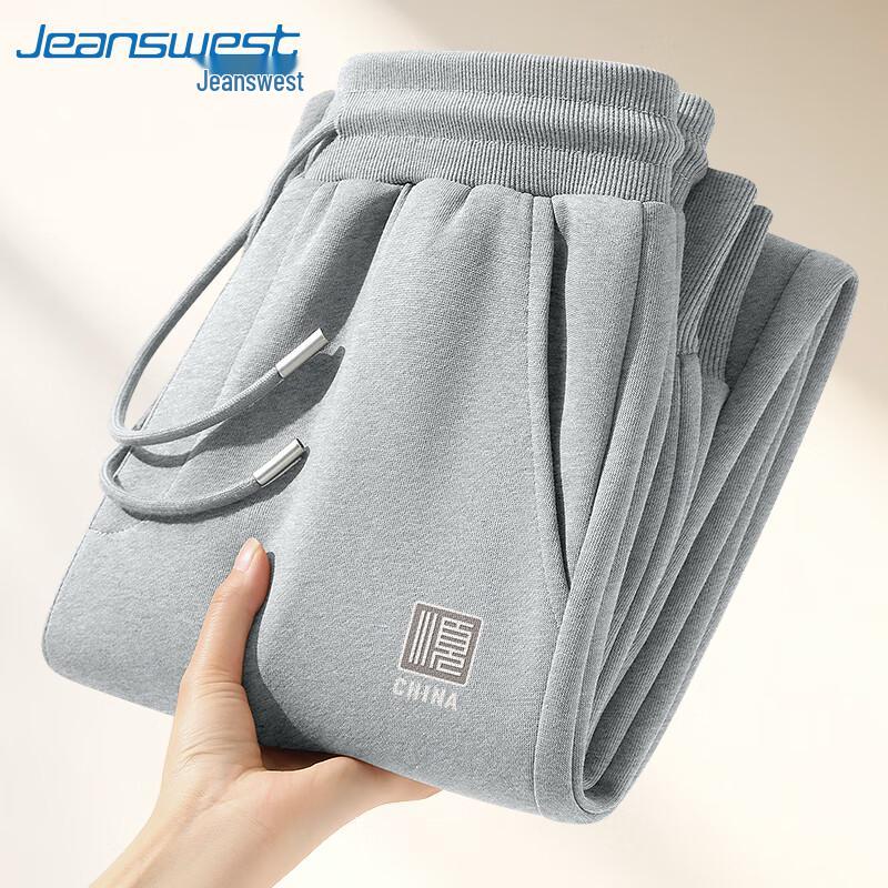 Jeanswest Men's "Shun" Character Heavy Cotton Loose Jogger Sweatpants