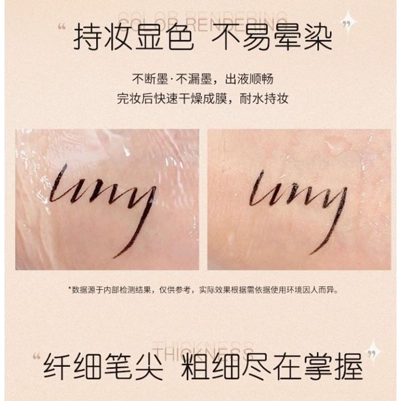 JILL LEEN - Slim Liquid Eyeliner - 3 Colors