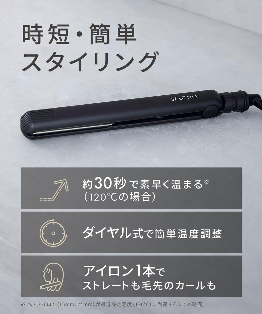 SALONIA Straightening International Voltage White SL-004SW Iron, 35mm, Compatible,
