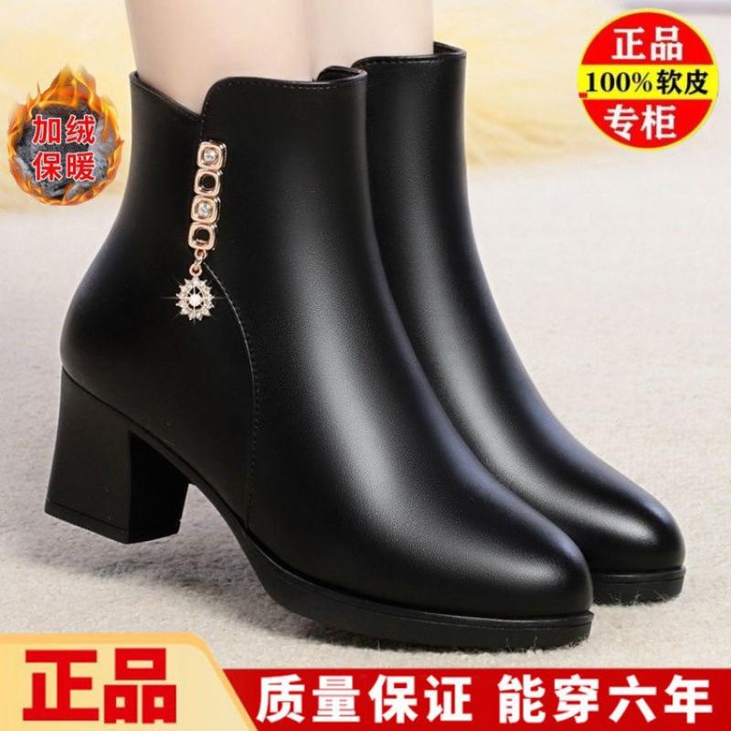 

Внешнеторговые туфли из материнского хлопка женские бархатные ботинки на толстом каблуке осенне-зимние кожаные ботинки женские для женщин среднего возраста на среднем каблуке короткие ботинки wome 40 чёрный