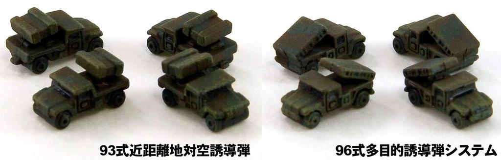 Pit Road 1/700 MI Series Japan Ground Self-Defense Force Vehicle Set 1 Plastic Model MI01