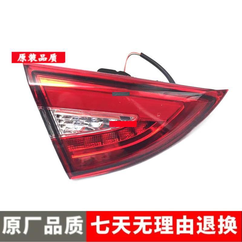 Chery Arrizo 5 Rear Tail Light Assembly and Brake Lamp