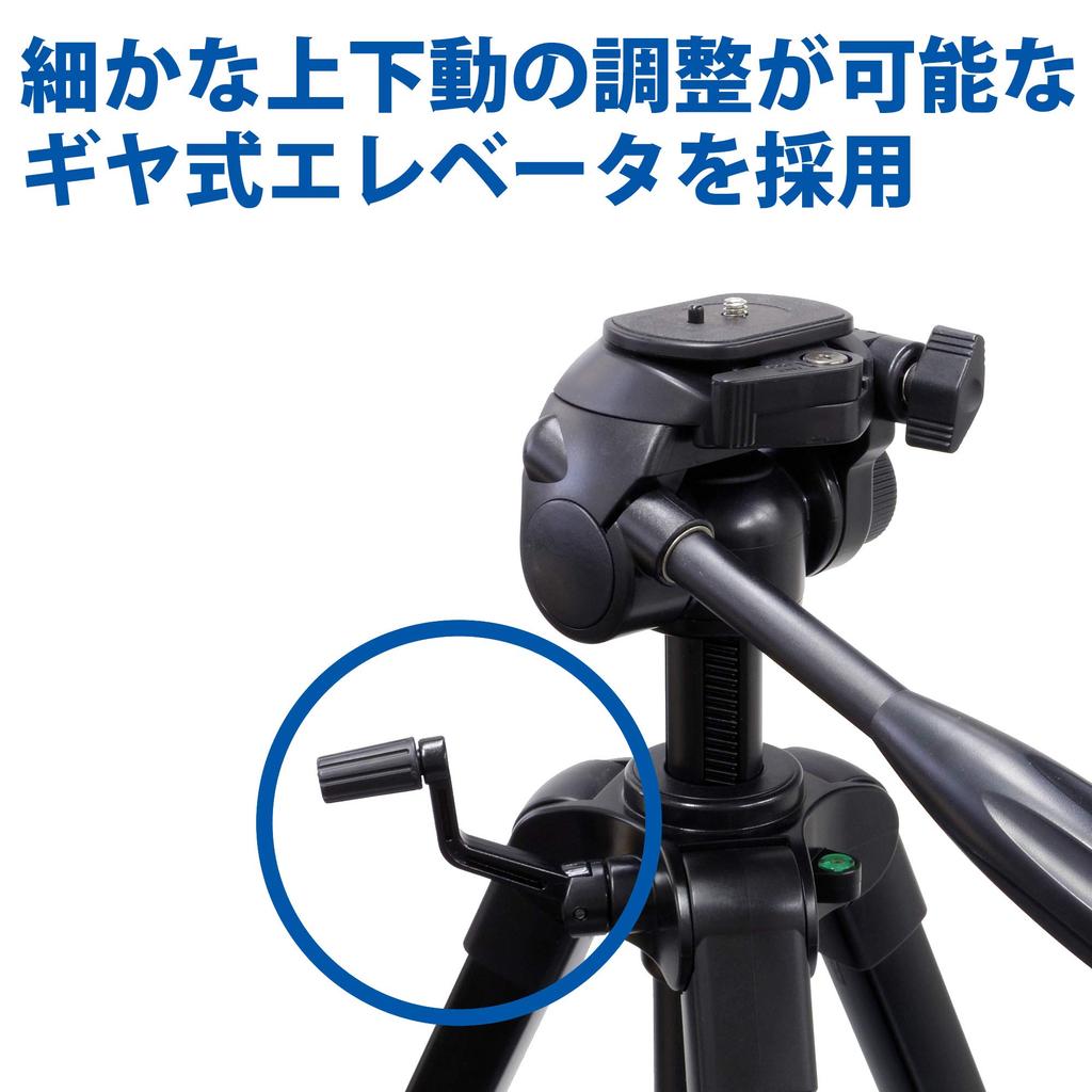 Velbon II AZ Family Lever 207cm 26mm Leg Medium DIN Standard Quick Shoe Aluminum Part Number 017915500525 EX-650 Tripod, 5-Section, Lock, Height,