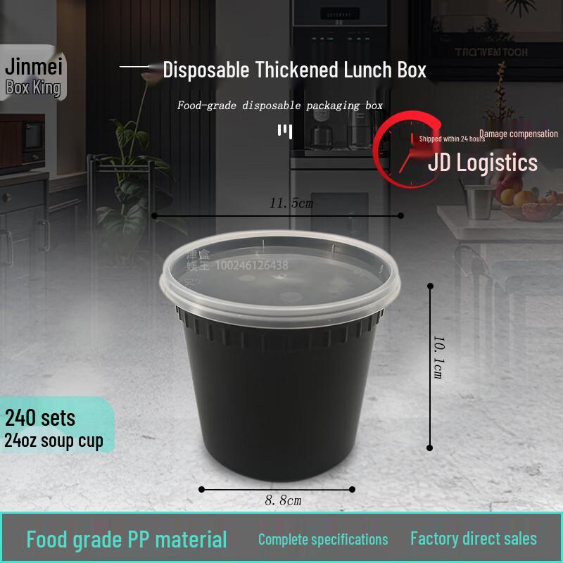 Jinmei Hewang Disposable Round Takeaway Containers with Lids