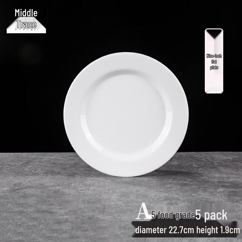 Zhongji A5 Food-Grade Melamine Round Flat Plates 9 inch