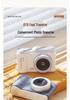 Campus Dual Lens Retro Digital Camera D05 - HD Entry-Level CCD with Front & Back Photography for Internet Content Creators