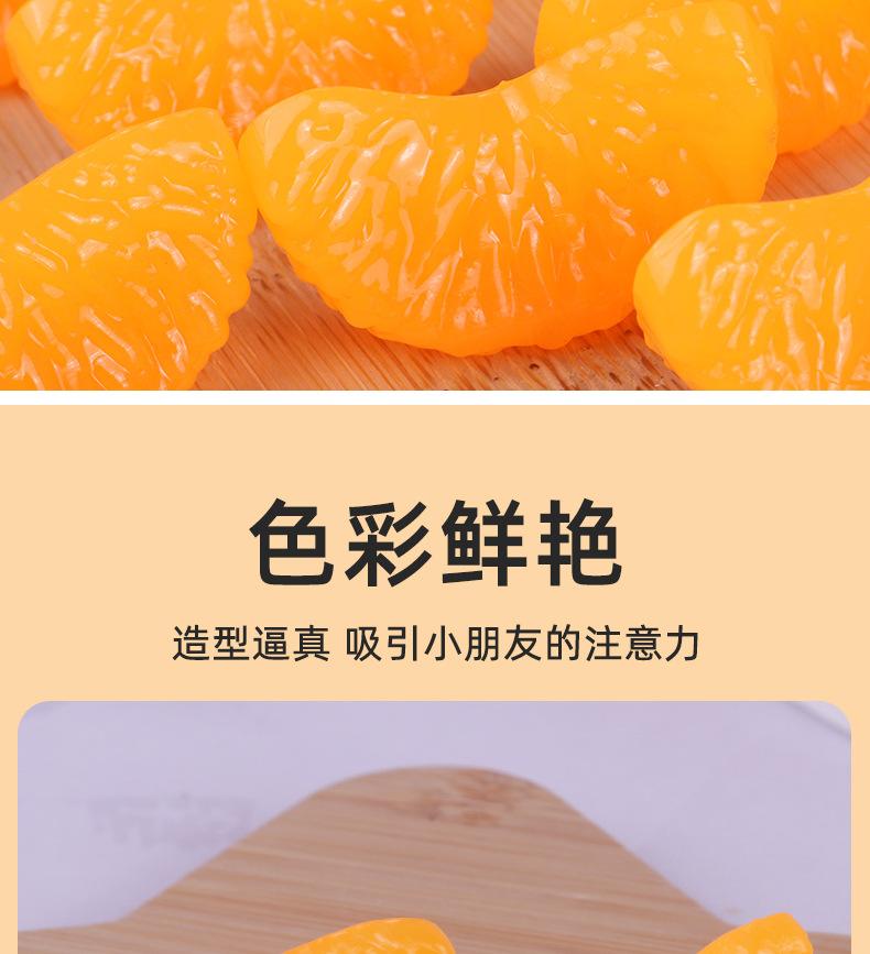 5/10pcs Kawaii Simulation Orange Peel Sticky Squeeze Toys Soft and Realistic Jelly Sparkling Squeeze Toys Children & Adult Gifts
