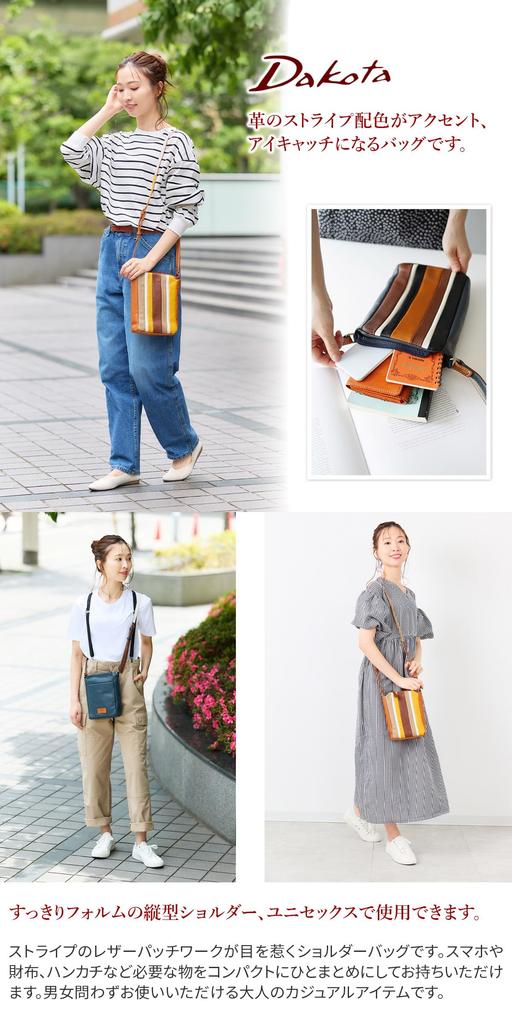 Dakota Women's Genuine Leather Shoulder Bag, Navy, DA-1034582-60