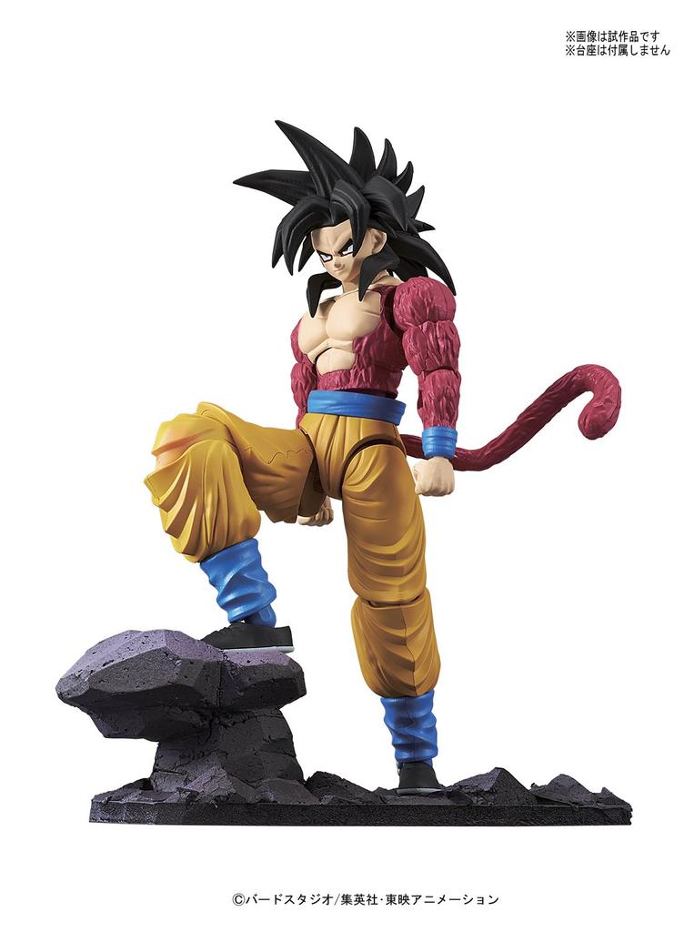 Standard Dragon Ball Super Saiyan 4 Son Goku Plastic Model Figure-rise Color-coded