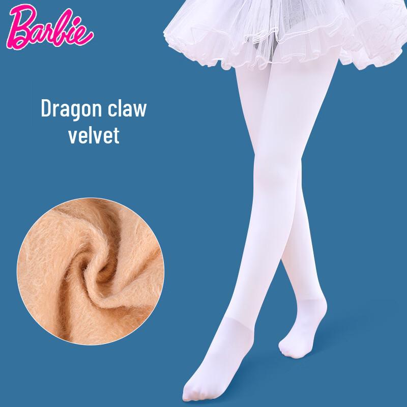 Girls  Versatile Dance & Everyday Tights S