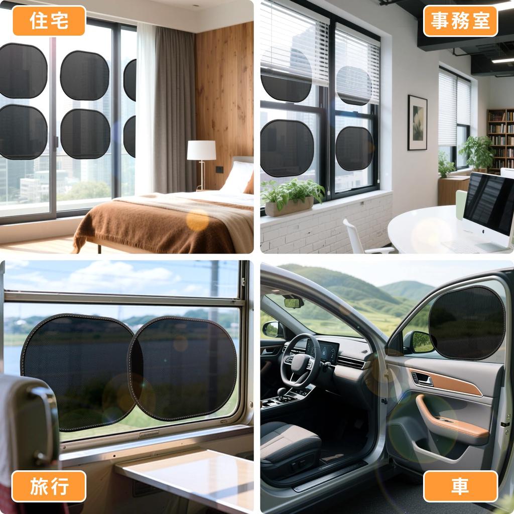 GULUGULU Car Side Static Mesh Sunshades for and Rear UV and Heat Protection for and Protects Against Direct Sunlight and UV Easy To Install and Folds