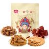 Yida 0 Additive Hawthorn Fruit Snack Collection