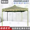 Ret retractable Outdoor Sunshade Canopy Tent