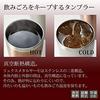 Maebata Thermo Round Tumbler Pair, Silver & Bronze, Vacuum Insulated, Double-Walled, Stainless Steel, Luxe, 350ml, Premiere Aoyama, 51431