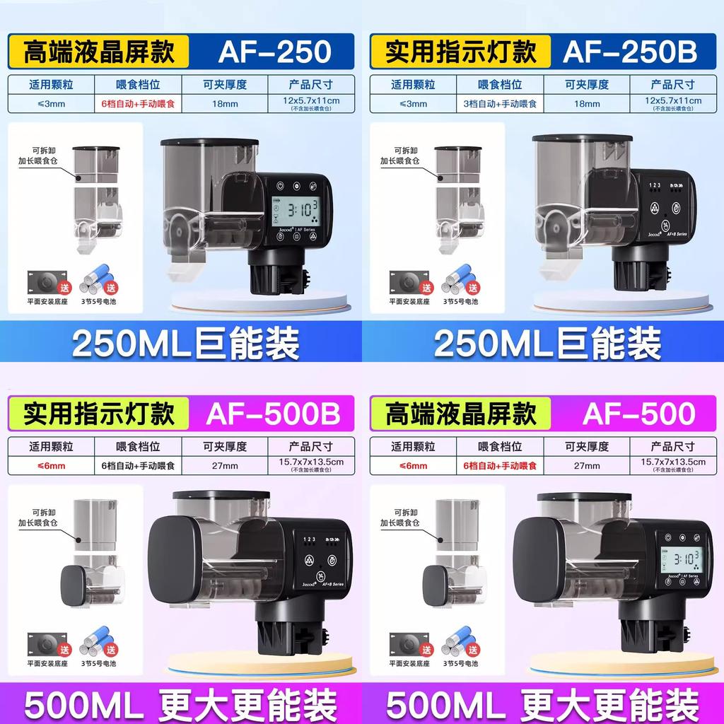 Fish Tank Automatic Feeder With Digital Timer For Aquarium Enthusiasts