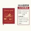Kinbor  Weeks Plan Portable Pocket Notebook A6 A5 Journal Weekly Planner Monthly Yearly Planning Agenda Calendar Note Book