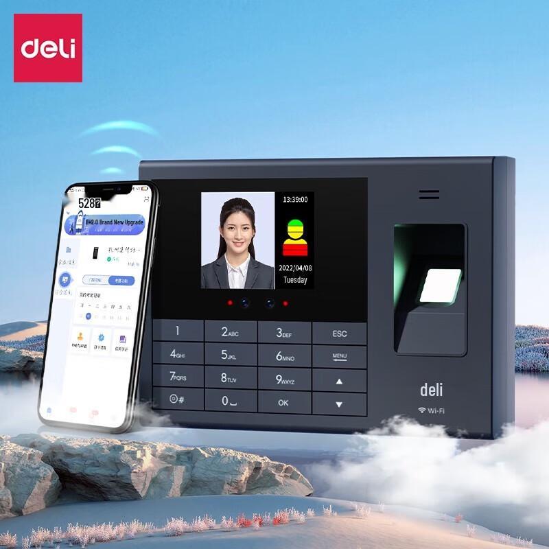 Deli Cloud Biometric Attendance Machine