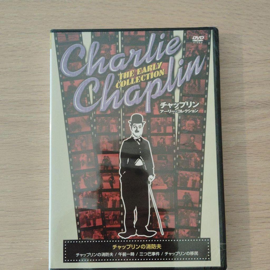 [USED] Chaplin DVD set of 10 (9 discs)
