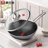 KOBACH 6. Generation 32cm Edelstahl Antihaft Wok
