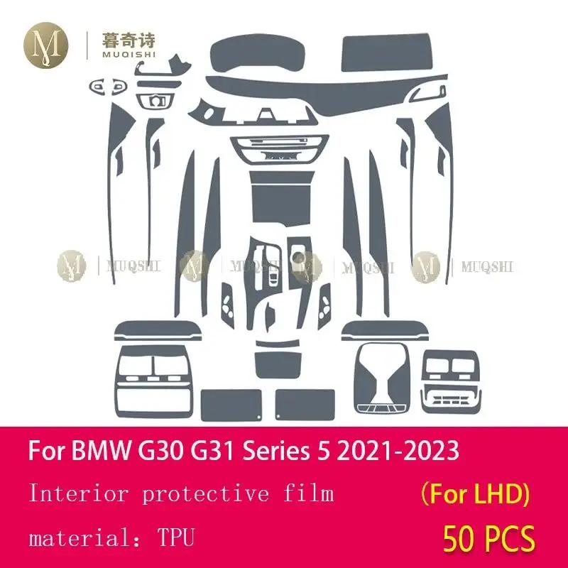 Matte Blendschutz Displayschutz Konsole Auto Navigation LCD-Bildschirm TPU-Folie Kratzfest Für BMW G30 G31 5er Serie 2018-23