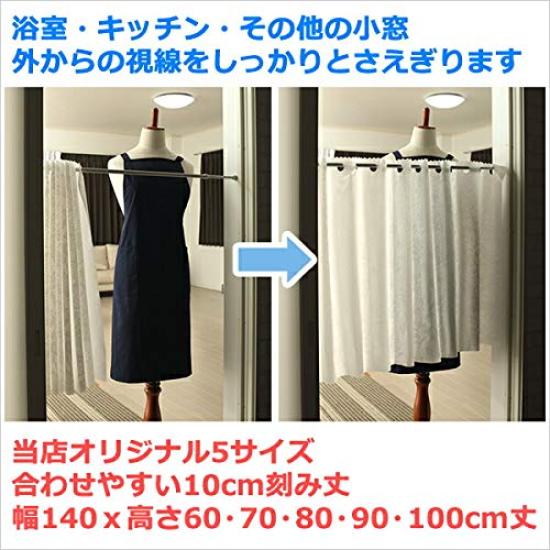 Cafe Invisible von Nussbreite 140 x Länge 70 1 Stück Vorhänge, Außen, Badezimmer, Privatsphäre, 2643, Grün, cm,