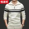 Hengyuanxiang Men's 100% Wool Thickened Lapel Zipper Knitted Sweater