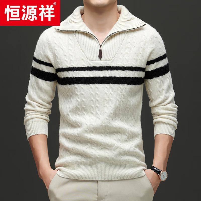 Hengyuanxiang Men's 100% Wool Zippered Collar Knit Sweater