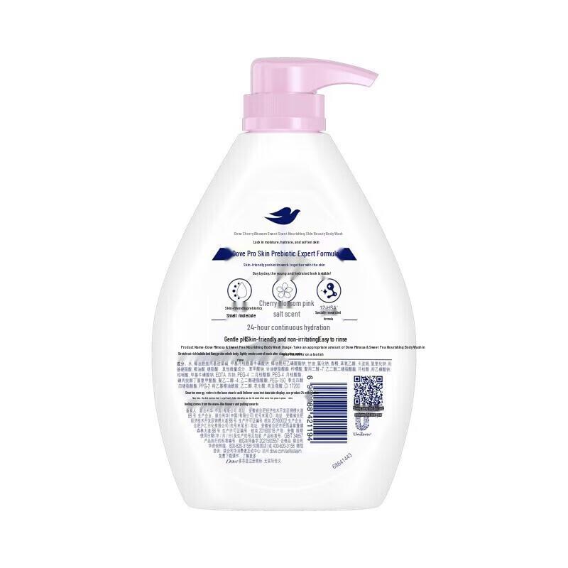 Dove Sakura & Deep Cleansing Shower Gel & Scrub Set