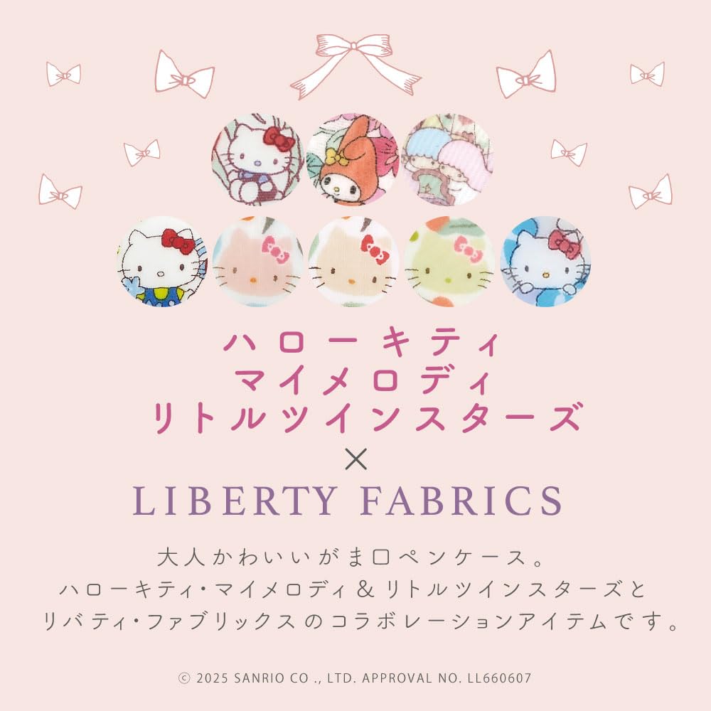 Sanrio Characters Liberty Print Pencil Large Pencil Cosmetic Floral Made in Japan Kitty Apple Picking Case, Capacity, Case, Pouch, Print, Stationery,