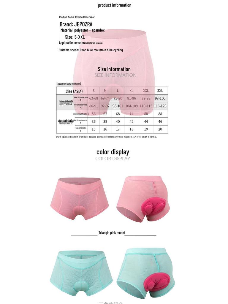Jepozra Women's Thickened Silicone Cycling Shorts - Breathable, Quick-Drying Bike Pants