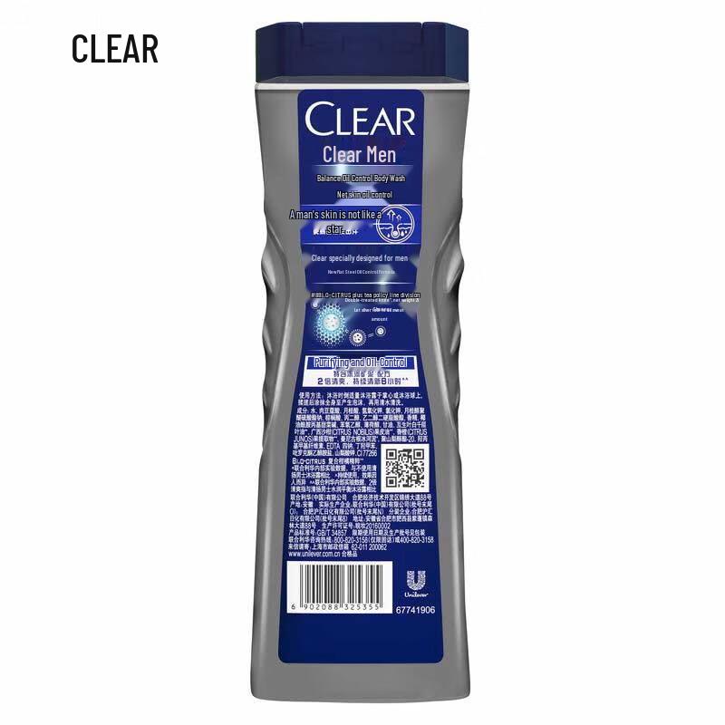 Clear Men Shower Gel with Glacier Mud - Deep Clean & Oil Control
