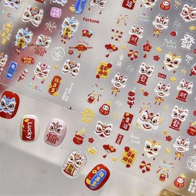 Chinesisches Neujahr Pferdejahr Löwentanz Schleife Geprägte Nailart-Aufkleber Niedliches Glückspferd Maniküre-Abziehbilder Festliche Nageldekoration