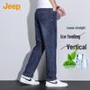 Men's Loose Fit Straight Leg Denim Jeans