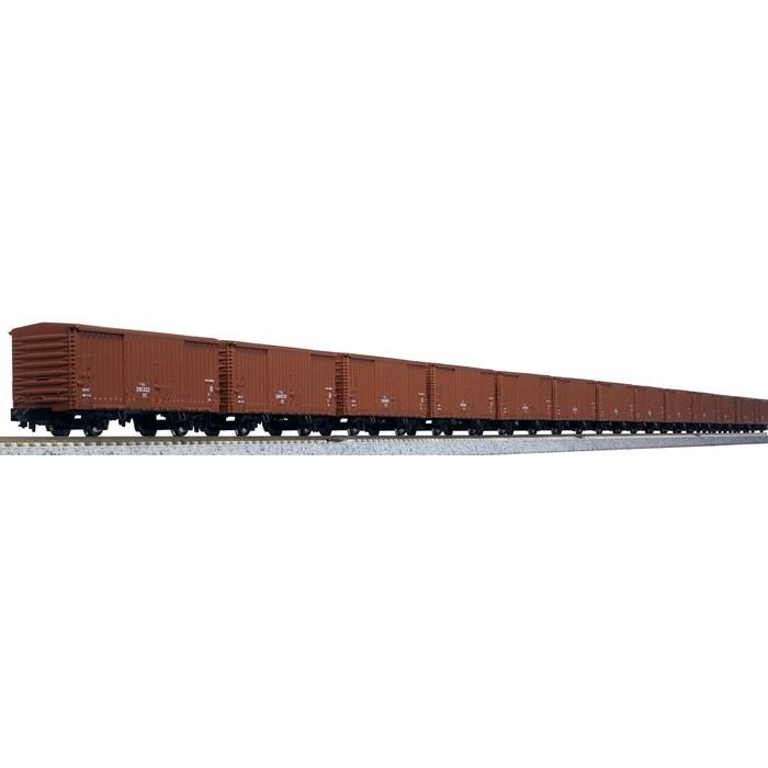 KATO N Gauge Wam80000 280000 Series 14-Car Set 10-1738 Railway Model Freight Car Brown