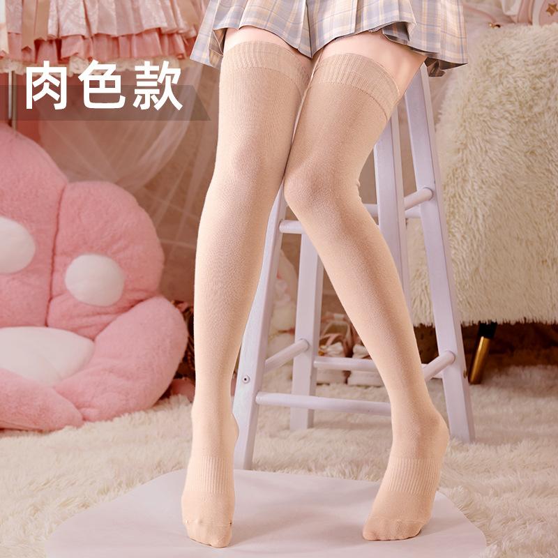 Women'S Fattened Thigh Socks, Cotton Knee Socks, Stockings, Japanese Solid Color College Style Jk High Tube Socks, Fat Mm